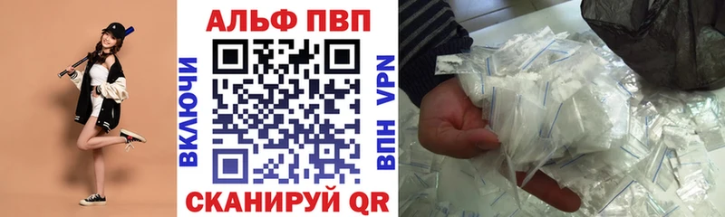 Альфа ПВП Соль  hydra как зайти  Сатка 