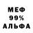 Альфа ПВП СК КРИС yHuTaP