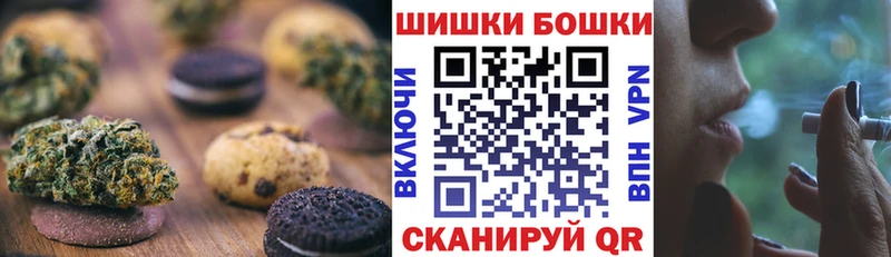сайты даркнета какой сайт  omg онион  Сатка  Печенье с ТГК марихуана 