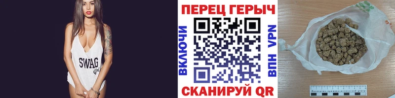 Героин Heroin  OMG tor  shop Telegram  Сатка 