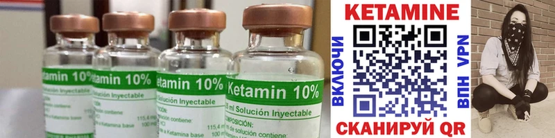 купить   Сатка  omg ONION  площадка состав  Кетамин ketamine 