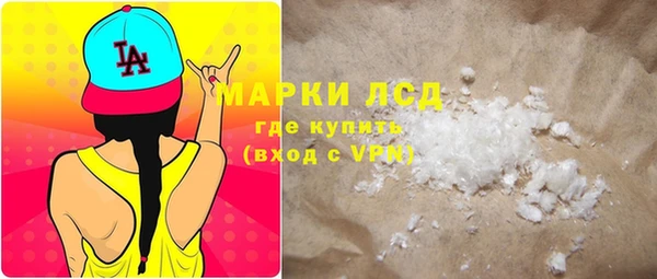MESCALINE Алексин