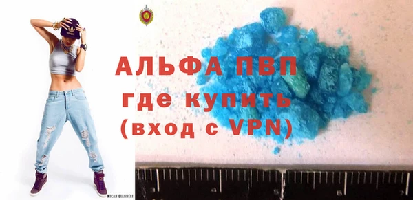 таблы Алзамай