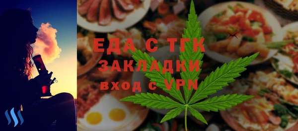 экстази Абдулино