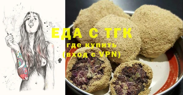 MESCALINE Алексин