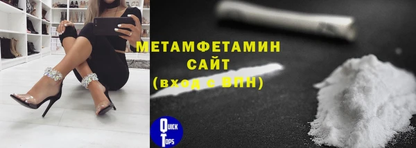 экстази Абдулино
