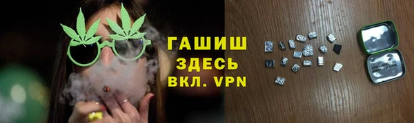 стаф Рославль