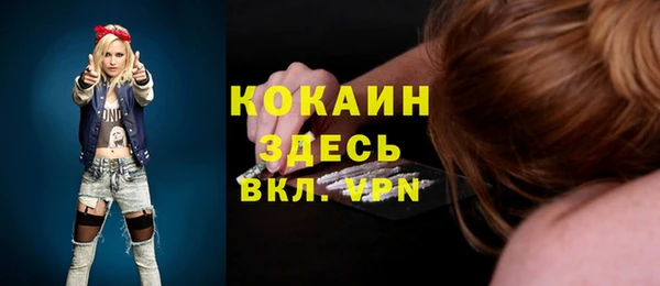 мефедрон Абинск