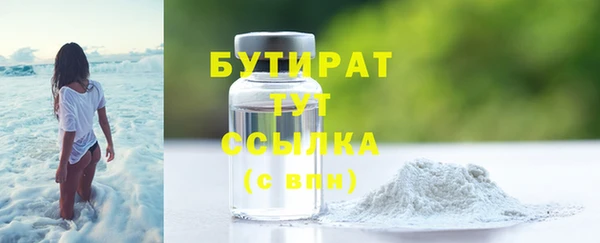 мефедрон Абинск