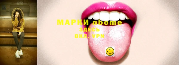мефедрон Абинск