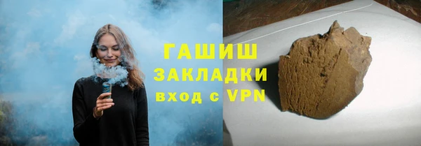 экстази Абдулино