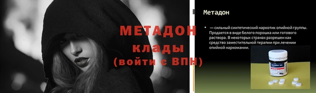 дмт Абаза