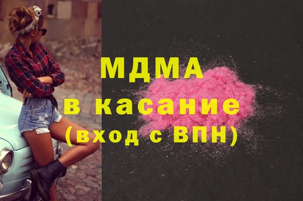 дмт Абаза