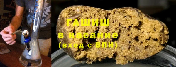 мефедрон Абинск