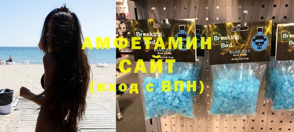 экстази Абдулино