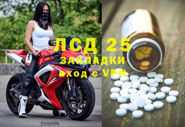 таблы Алзамай