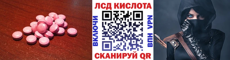 mega tor  Сатка  ЛСД экстази ecstasy  как найти закладки 