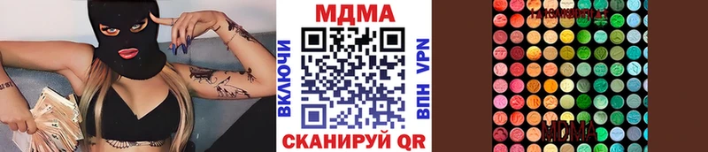 закладка  Сатка  МДМА Molly 