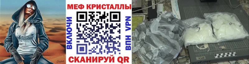 МЯУ-МЯУ 4 MMC  ОМГ ОМГ онион  Сатка 