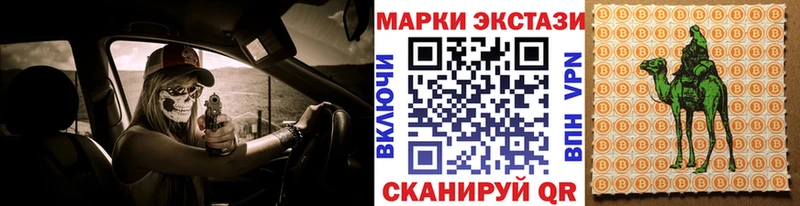 магазин  наркотиков  Сатка  Наркотические марки 1,5мг 