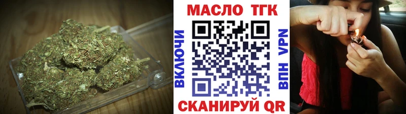 Дистиллят ТГК Wax  Сатка 