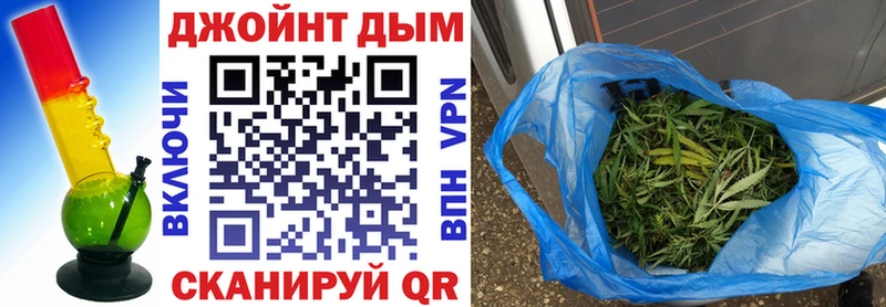 Конопля конопля  blacksprut   Сатка 